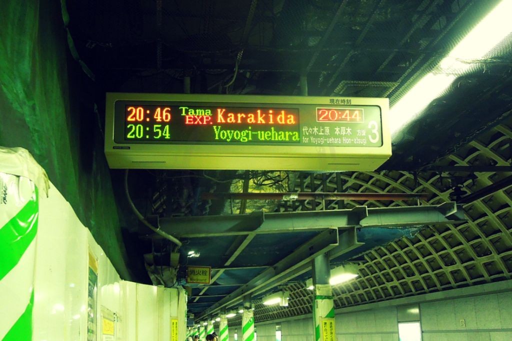 Electronic Information Board