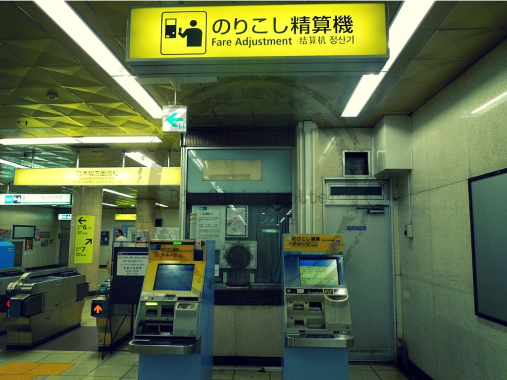 Tokyo Metro - Buying your ticket - Fare Adjustment