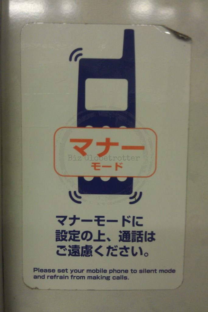Keep your phone in silent mode when inside the train