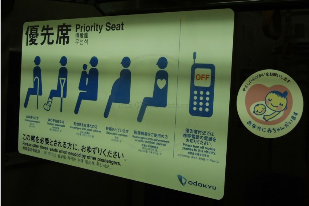 Priority Seat Area - Turn off your phone