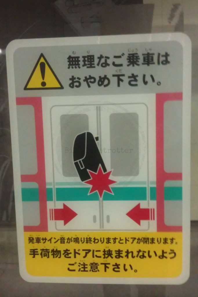 Safety: Do not run to catch the train.