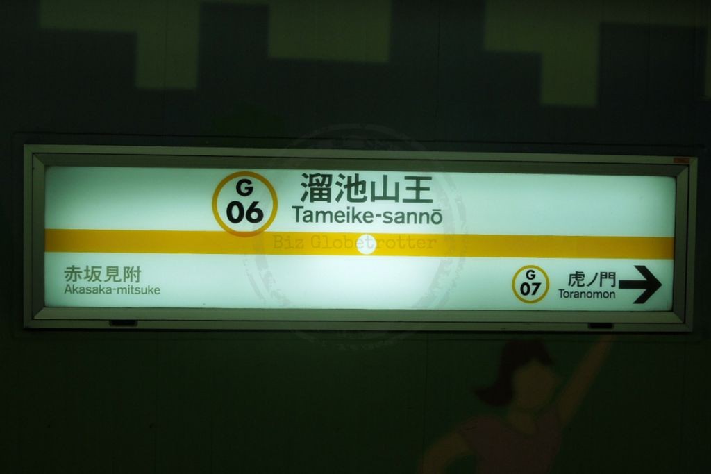 Tameike-sanno Station - Platform Information Board